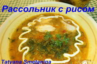 Рассольник с рисом