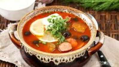 солянка с копченой колбасой