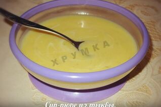 Тыквенный суп-пюре