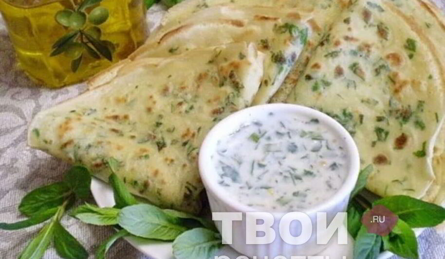 Рецепт блинчиков с зеленью