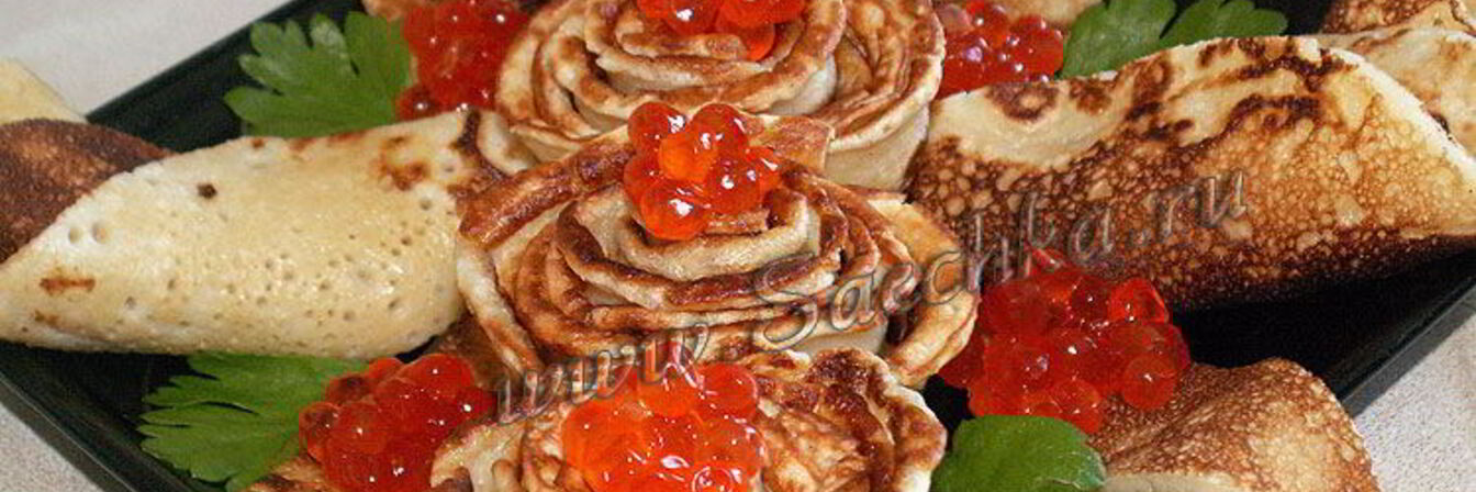 Блины Для любимого