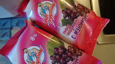 домашний кекс с изюмом