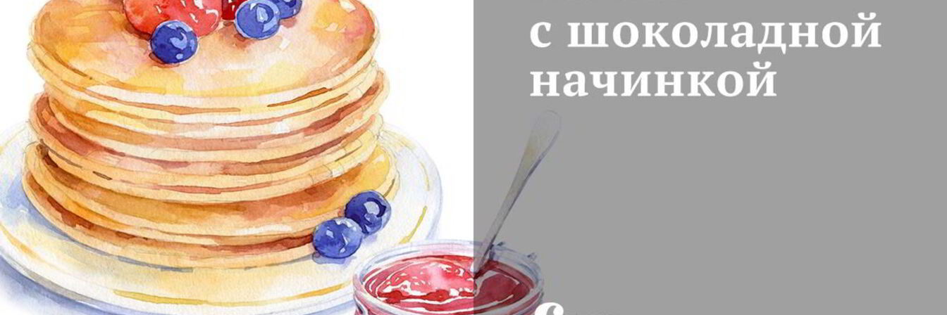 Кексы с шоколадной начинкой