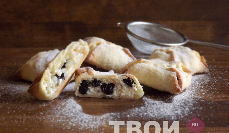 Рецепт конвертиков с творогом