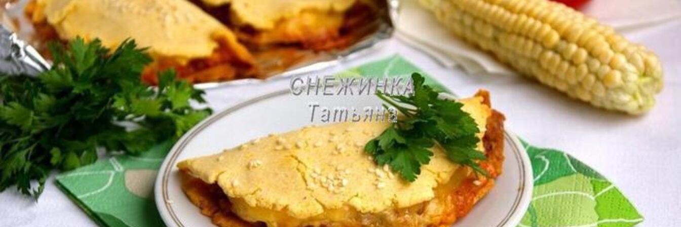 Кукурузные лепешки с говядиной