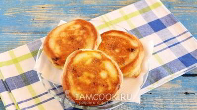 оладьи с изюмом