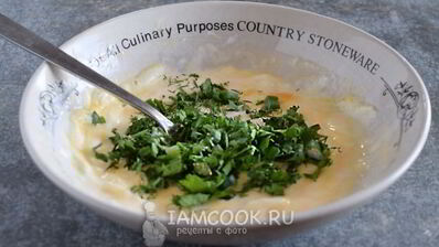 оладьи с сыром и зеленью