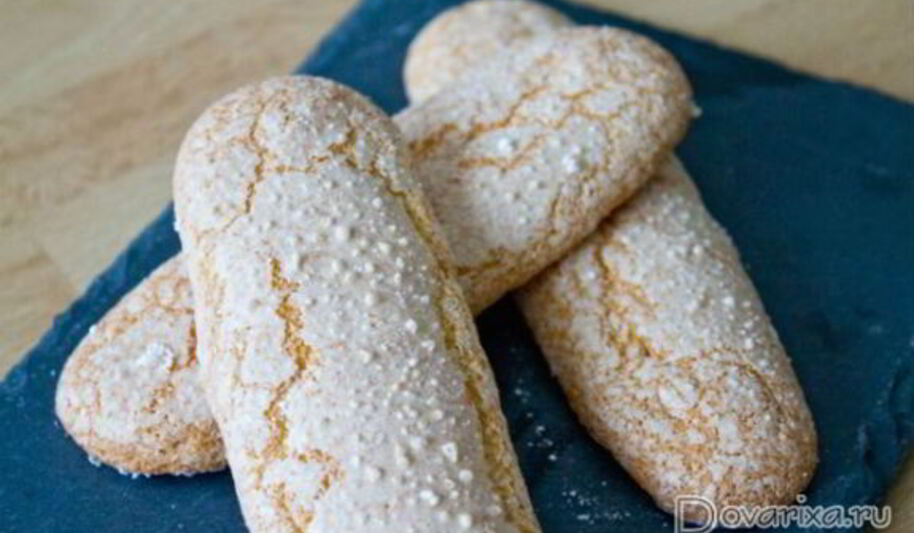 Рецепт печенья савоярди