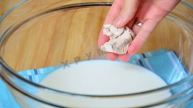 дрожжевая коса пирог с яблоками