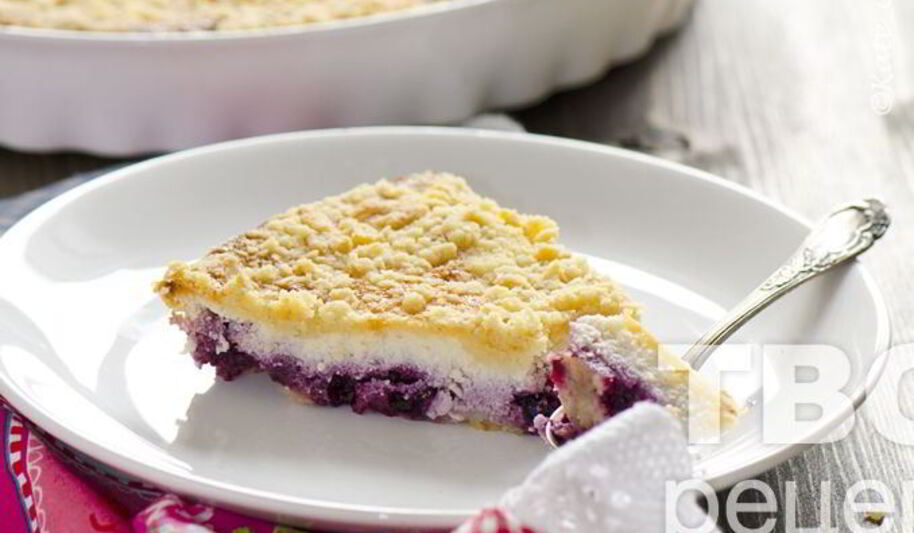 Рецепт пирога с ягодами и творогом