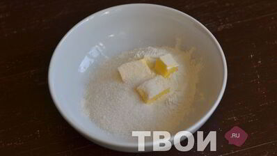 слоеный яблочный пирог