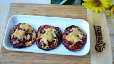 мини-пицца на баклажанах