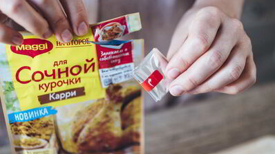 пицца с курицей карри на слоеном тесте