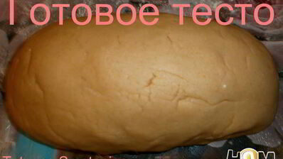 праздничные прянички