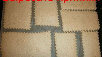 праздничные прянички