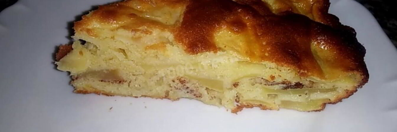 Шарлотка с яблоками на кефире