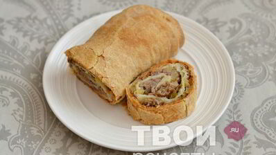 штрудель с мясом