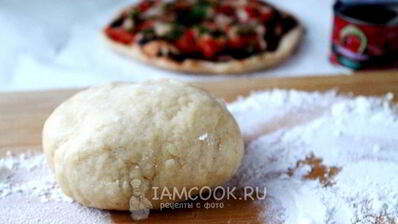 тесто для пиццы без яиц