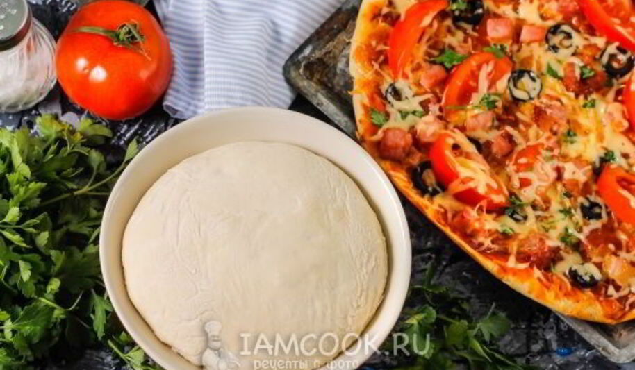 Рецепт теста на пиццу