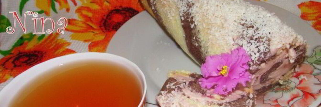 Вишневый полосатый рулет