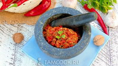 грузинская аджика