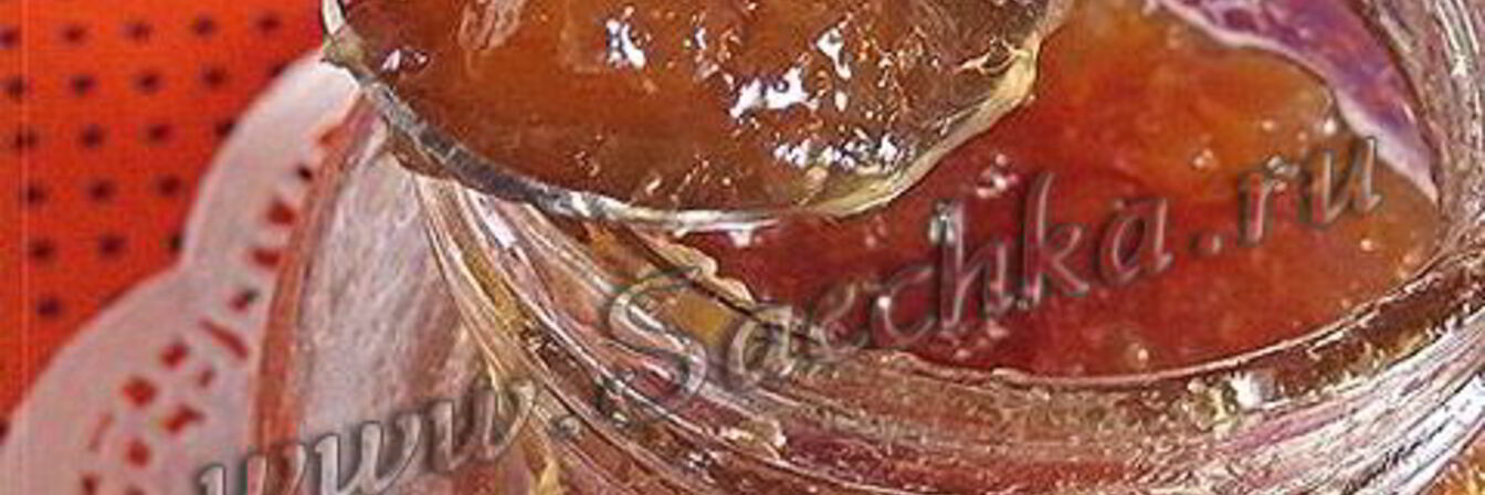 Тыквенный джем