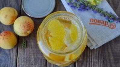 компот из абрикосов и апельсинов на зиму