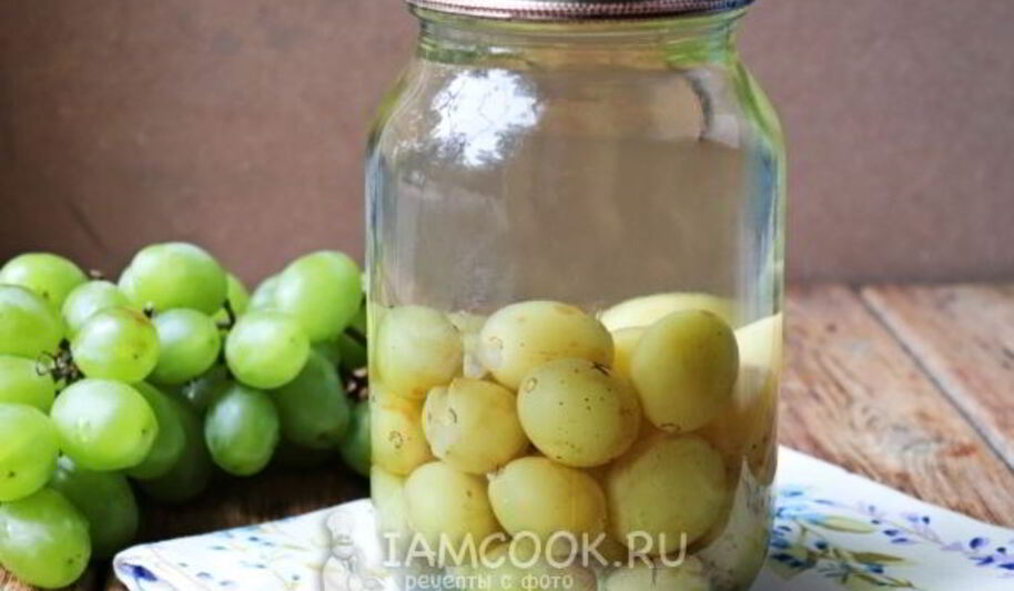 Рецепт компота из белого винограда на зиму