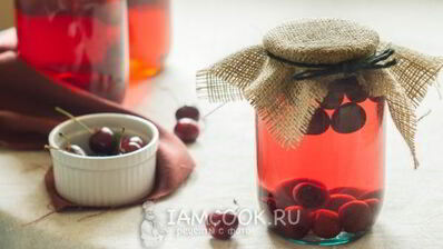 компот из черешни без стерилизации на зиму