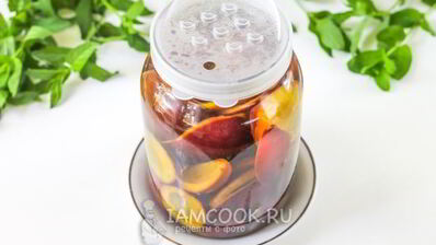 компот из сливы на зиму без стерилизации