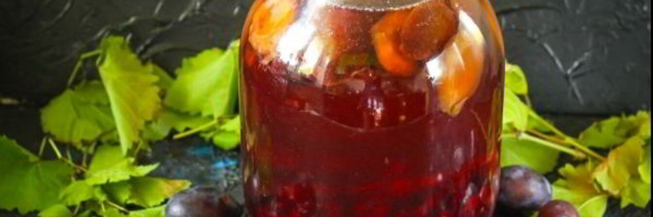 Компот из винограда и слив на зиму