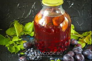 Компот из винограда и слив на зиму