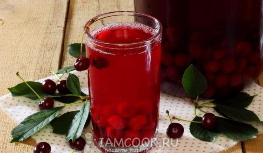 Рецепт компота из вишни на зиму