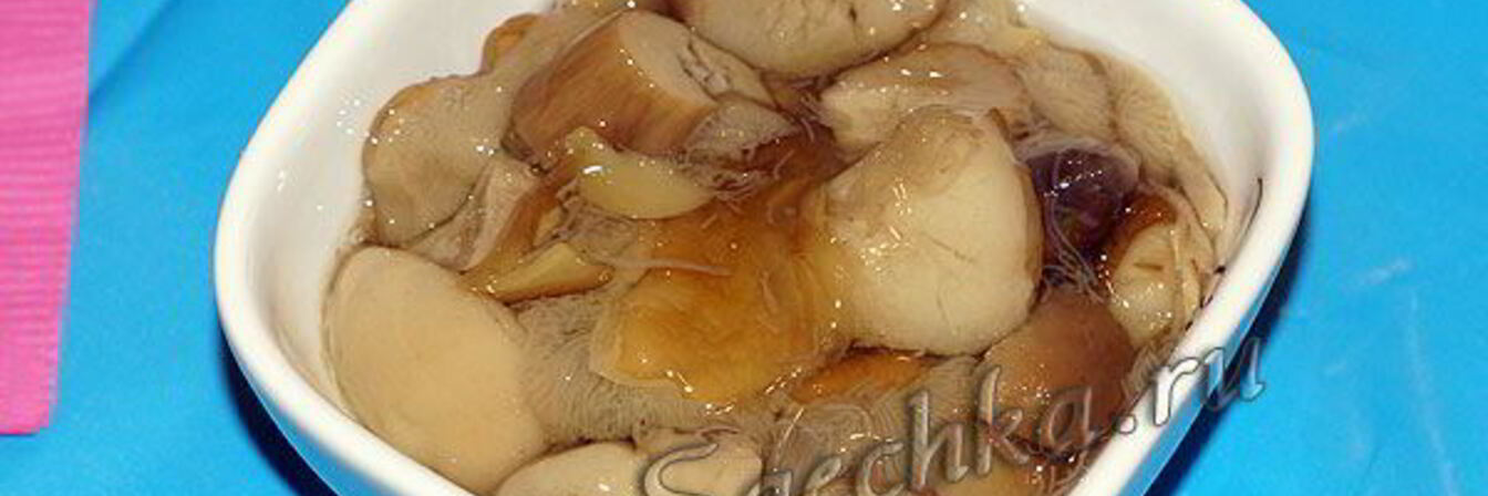 Маринованные грибы