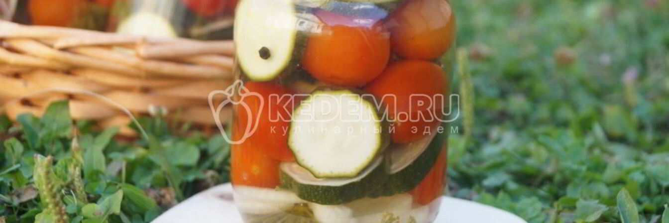 Маринованные кабачки с помидорами