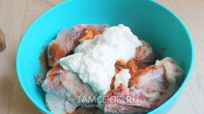 окорочка маринованные в йогурте