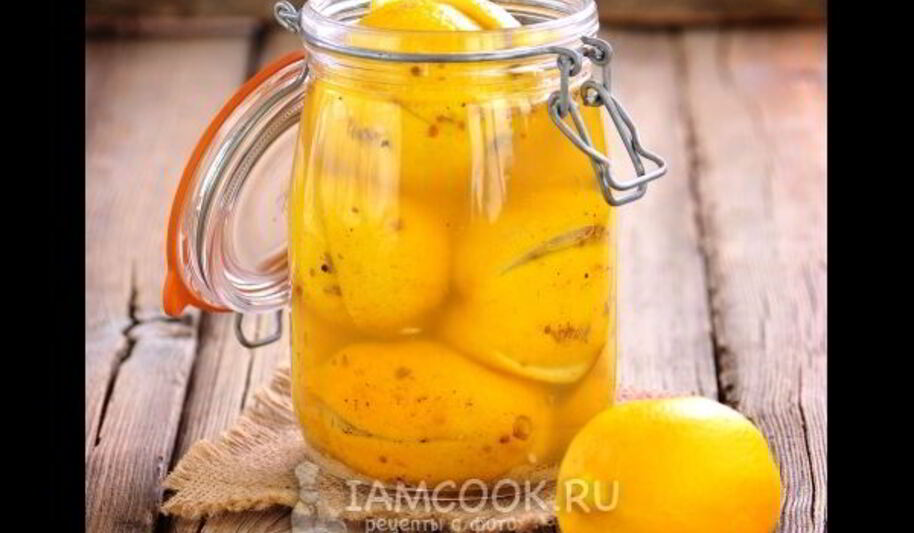 Рецепт соленых лимонов по-мароккански