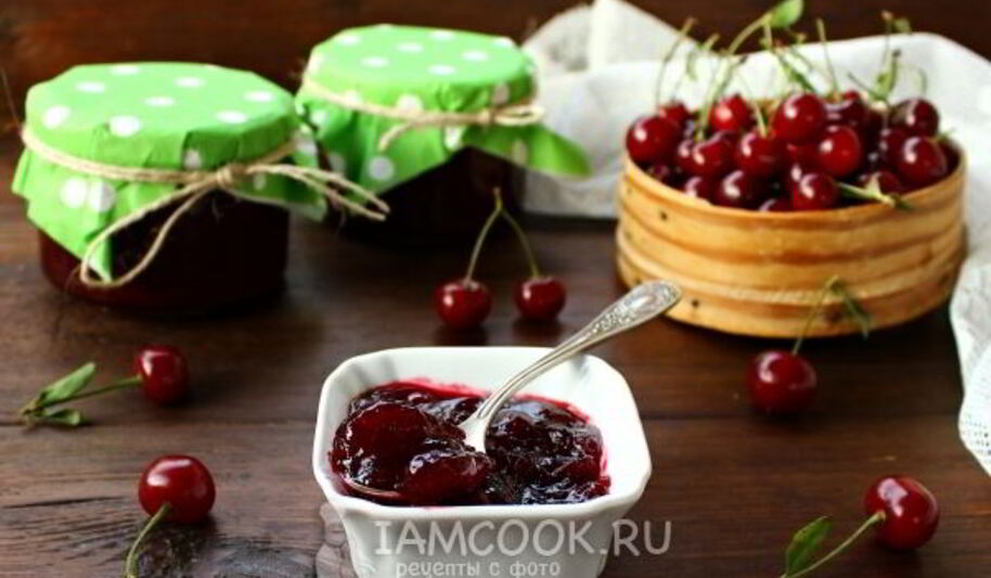 Рецепт конфитюра из вишни