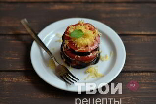 Башенка из баклажан и помидоров