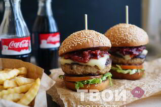 Американский бургер