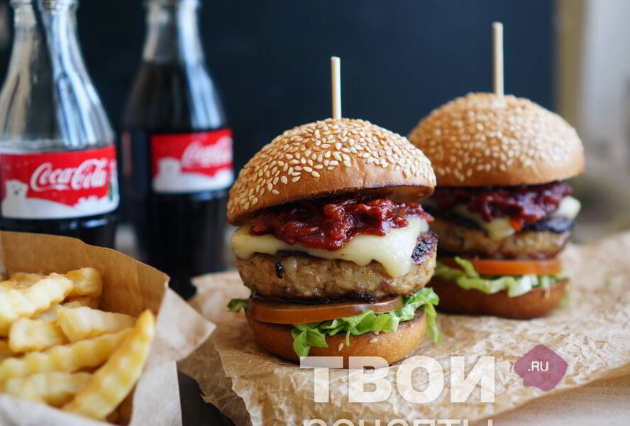 Американский бургер