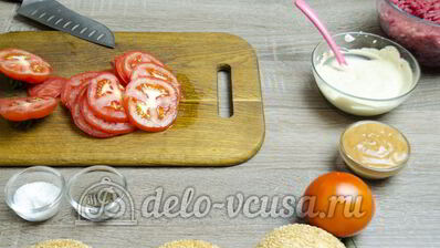 гамбургер c говядиной