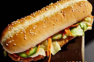 Вегетарианский бургер