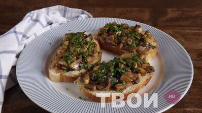 горячие бутерброды с грибами