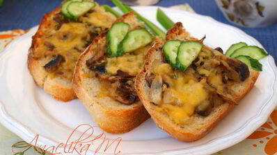 запеченные бутерброды с шампиньонами