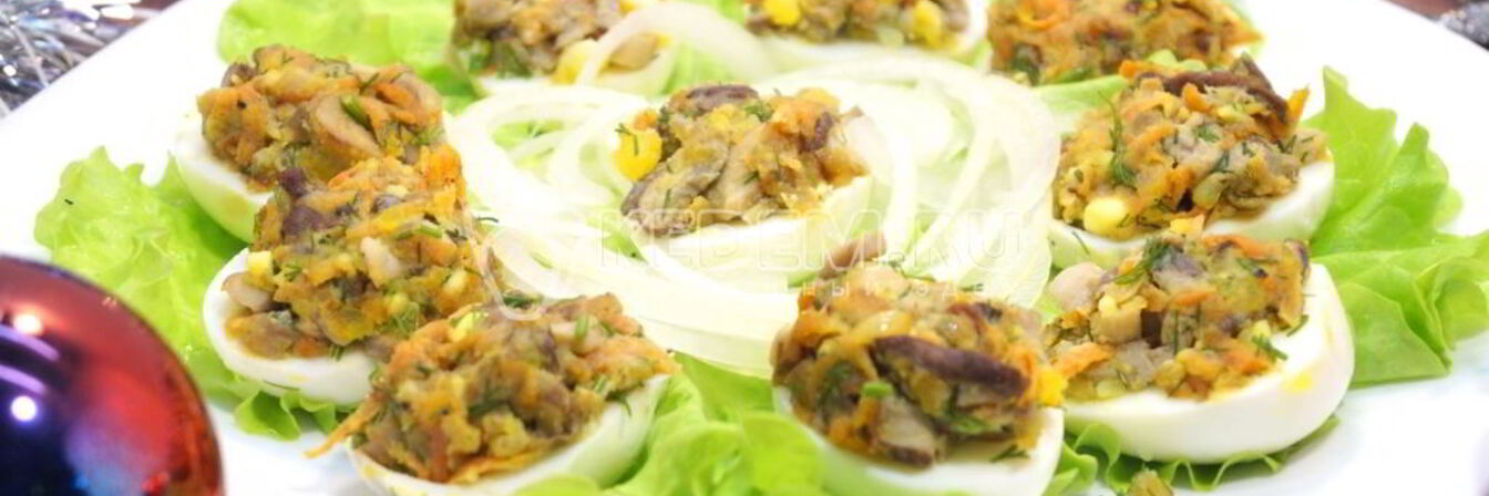 Яйца фаршированные грибами