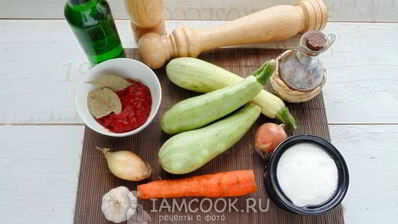 кабачковая икра на зиму