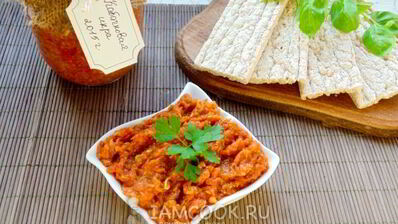 кабачковая икра на зиму