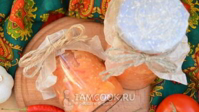 кабачковая икра с помидорами на зиму