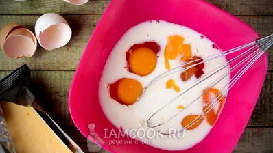 омлет с сыром на молоке